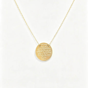 Collier ayat corsi Gravé en Or 18K