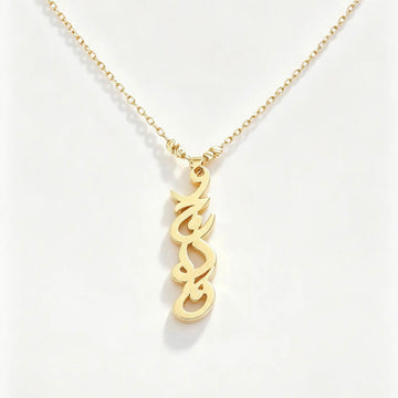 Collier Prénom Personnalisé Vertical en Or 18K