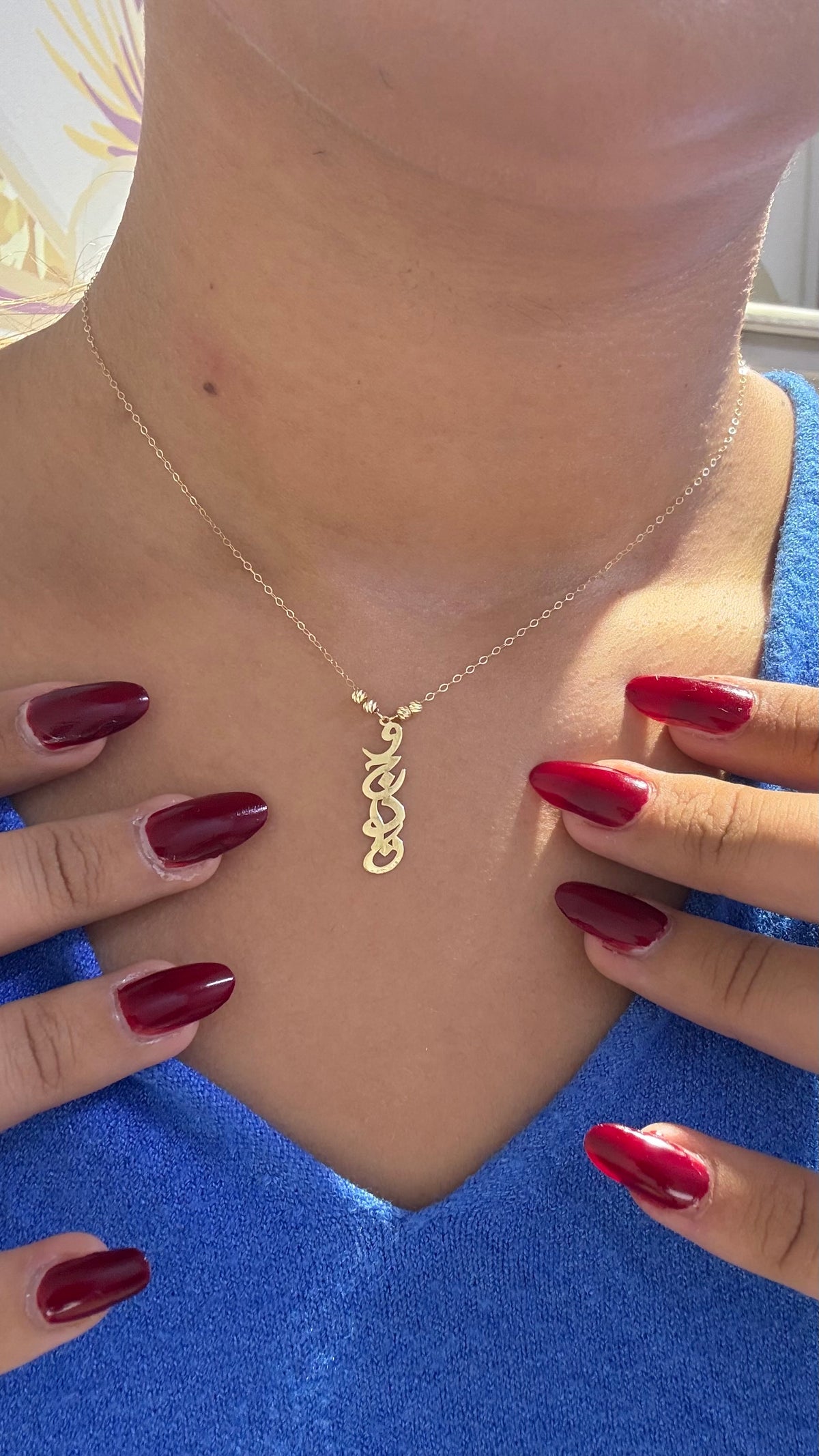 Collier Prénom Personnalisé Vertical en Or 18K